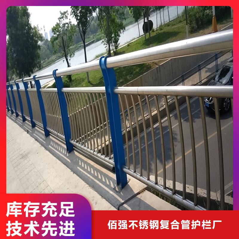 不锈钢复合管,防撞护拦一个起售