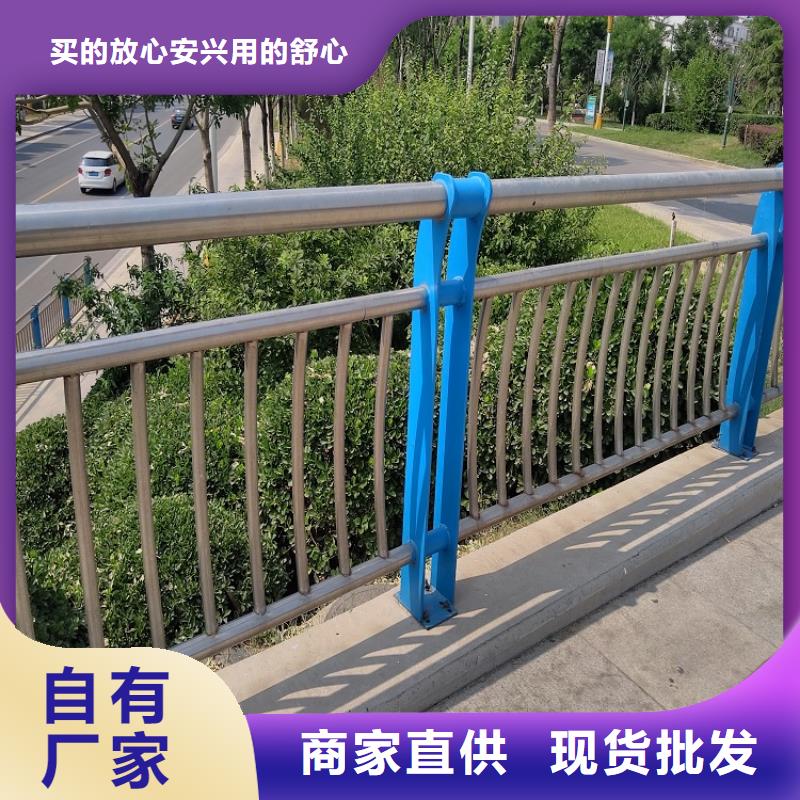 不锈钢复合管_市政护栏研发生产销售