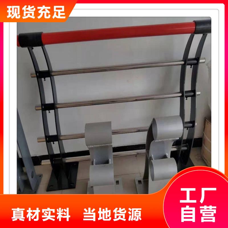 不锈钢复合管护栏桥梁护栏款式多样