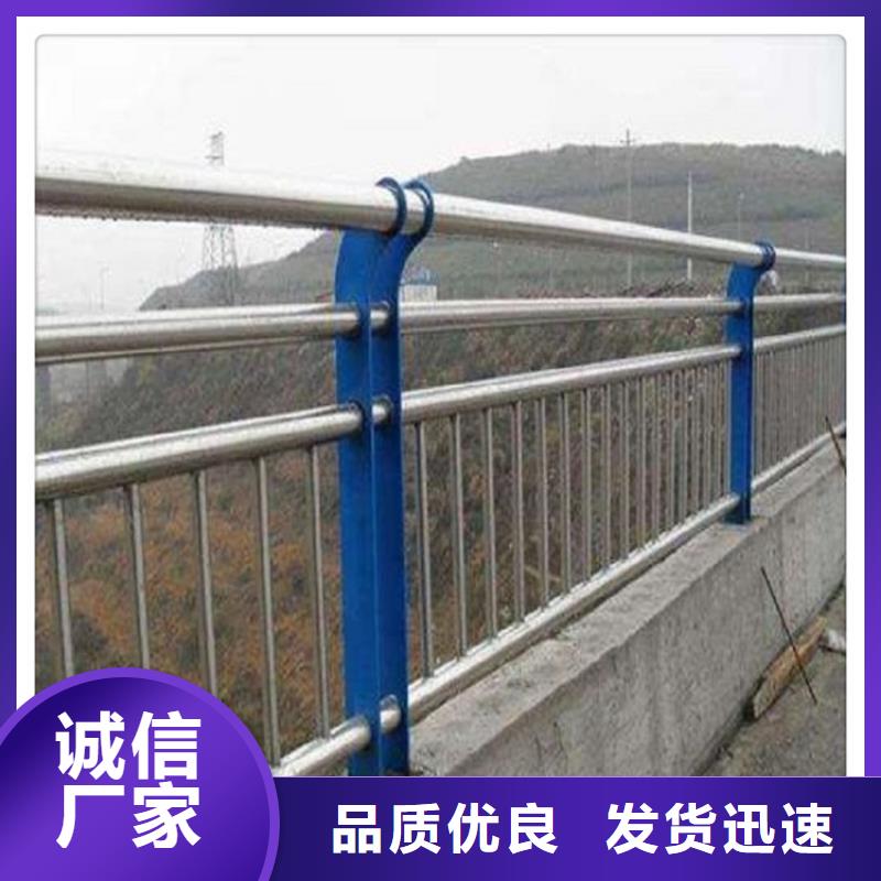 不锈钢复合管护栏-一心为客户