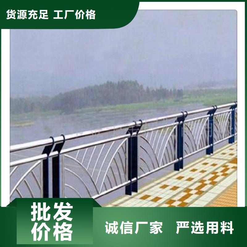 不锈钢复合管护栏-一心为客户