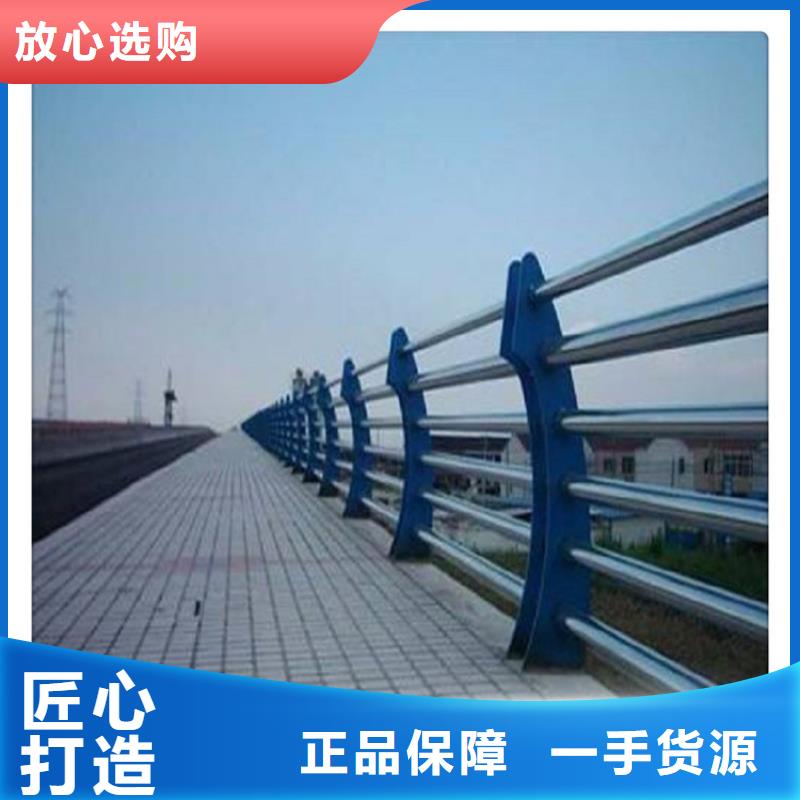 不锈钢复合管护栏桥梁护栏款式多样