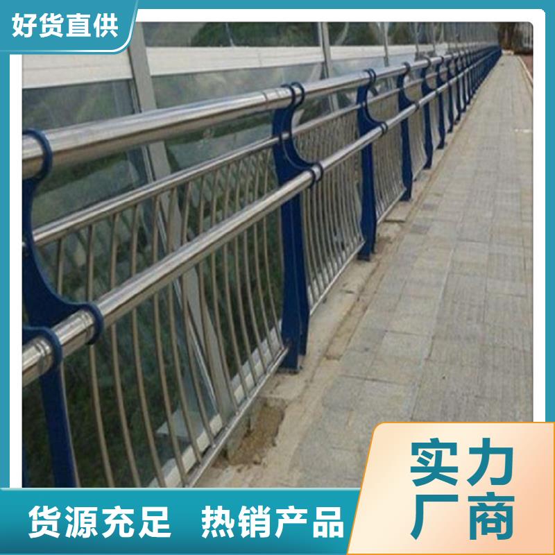 304不锈钢复合管价格baiqiang