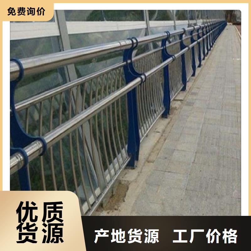 优质不锈钢复合管护栏的当地厂家