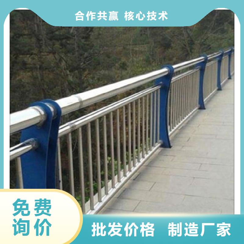 不锈钢复合管护栏桥梁护栏款式多样