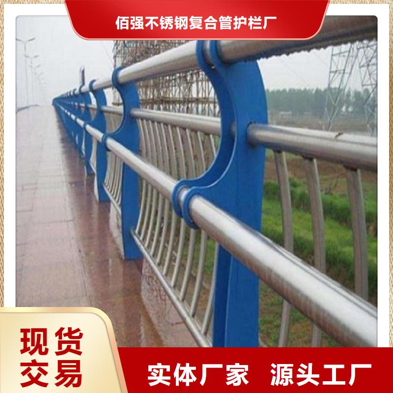 不锈钢复合管护栏-一心为客户