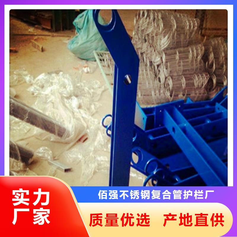 不锈钢复合管护栏桥梁护栏款式多样