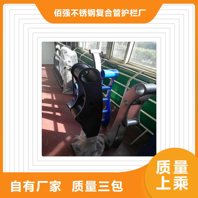 优质不锈钢复合管护栏的当地厂家