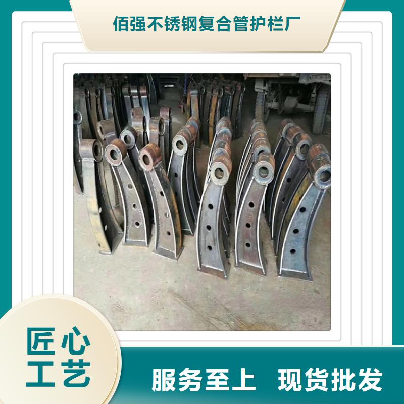 优质不锈钢复合管护栏的当地厂家