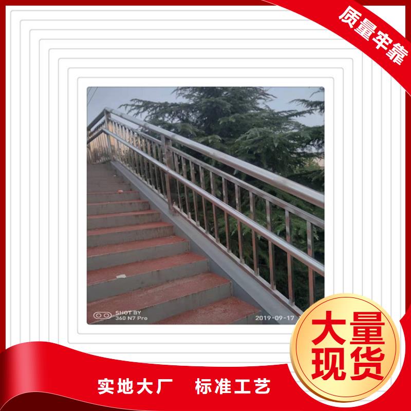 不锈钢复合管护栏桥梁护栏款式多样