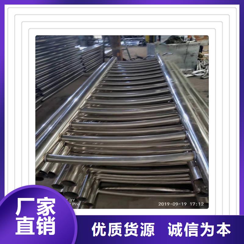 不锈钢复合管护栏-一心为客户