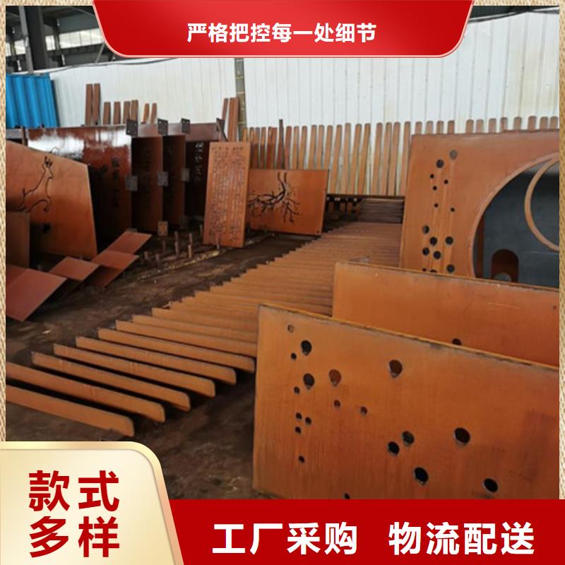 耐候板_不锈钢复合管栏杆源头直供