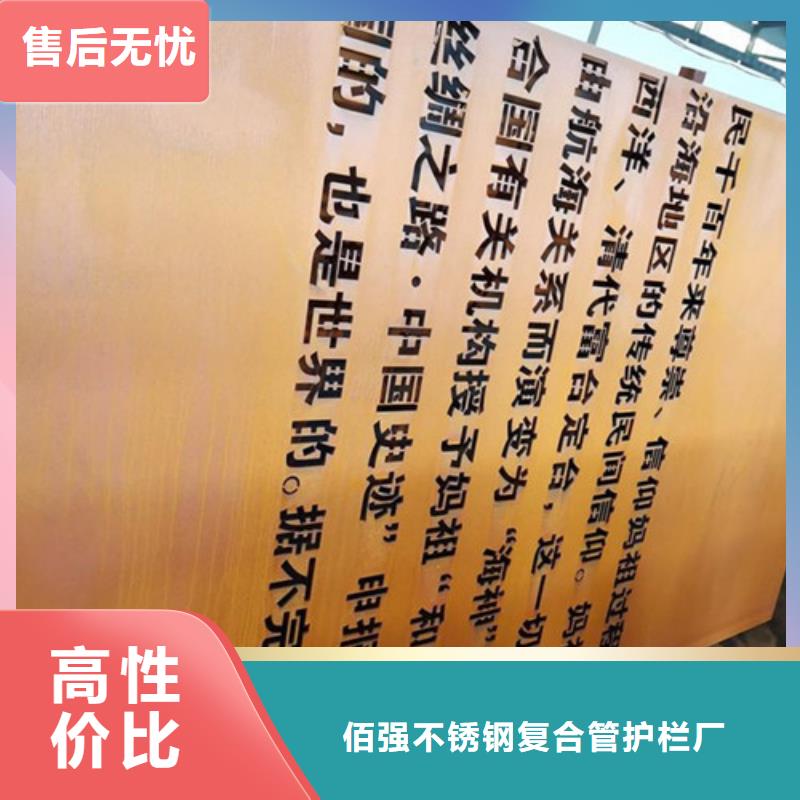 耐候板_不锈钢复合管栏杆源头直供
