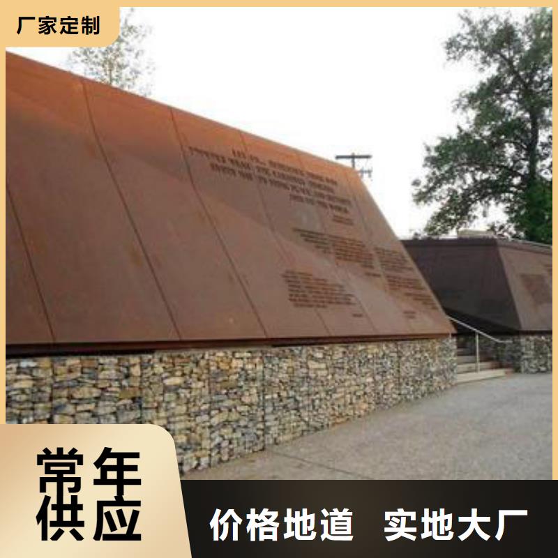 耐候板_不锈钢复合管栏杆源头直供