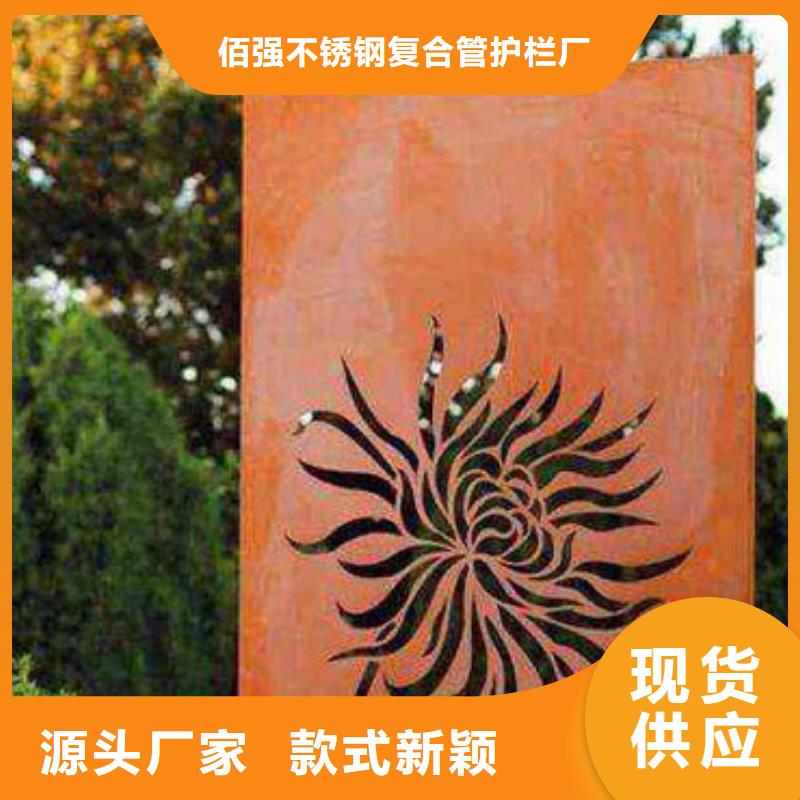 耐候板_不锈钢复合管栏杆源头直供