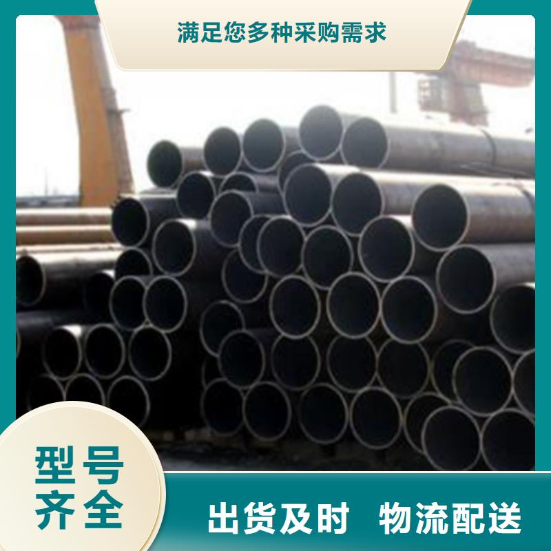 25Mn架子管质量好价格低