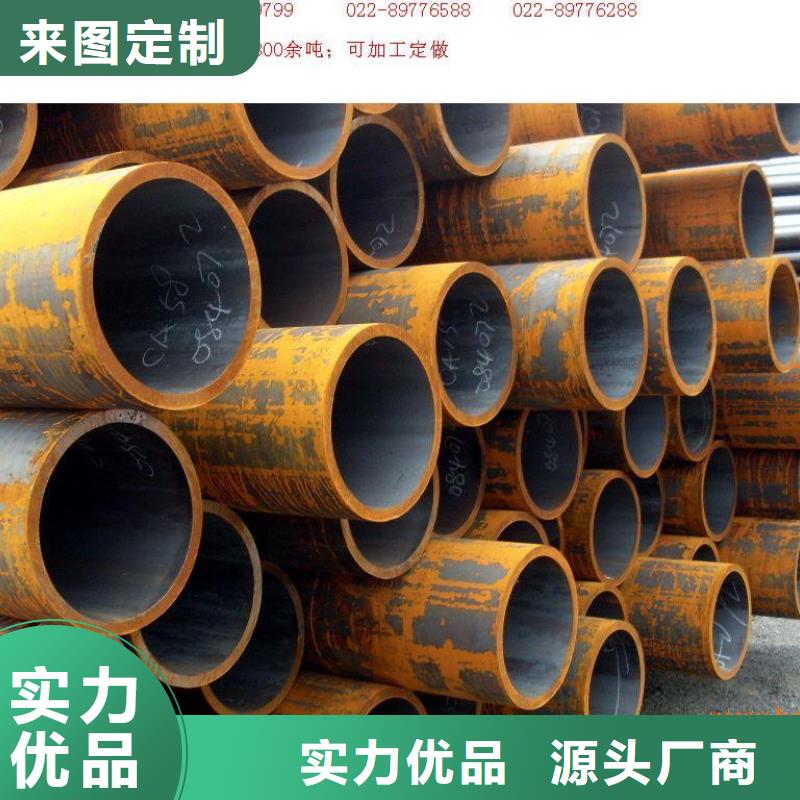 流体管石油裂化管买的放心安兴用的舒心
