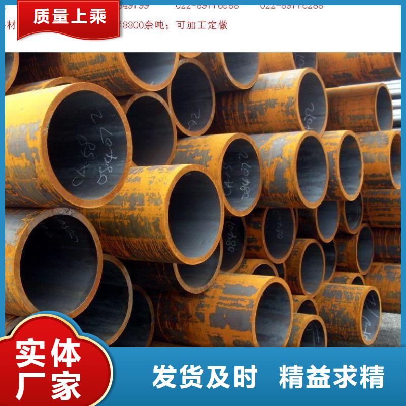 流体管石油裂化管好品质选我们