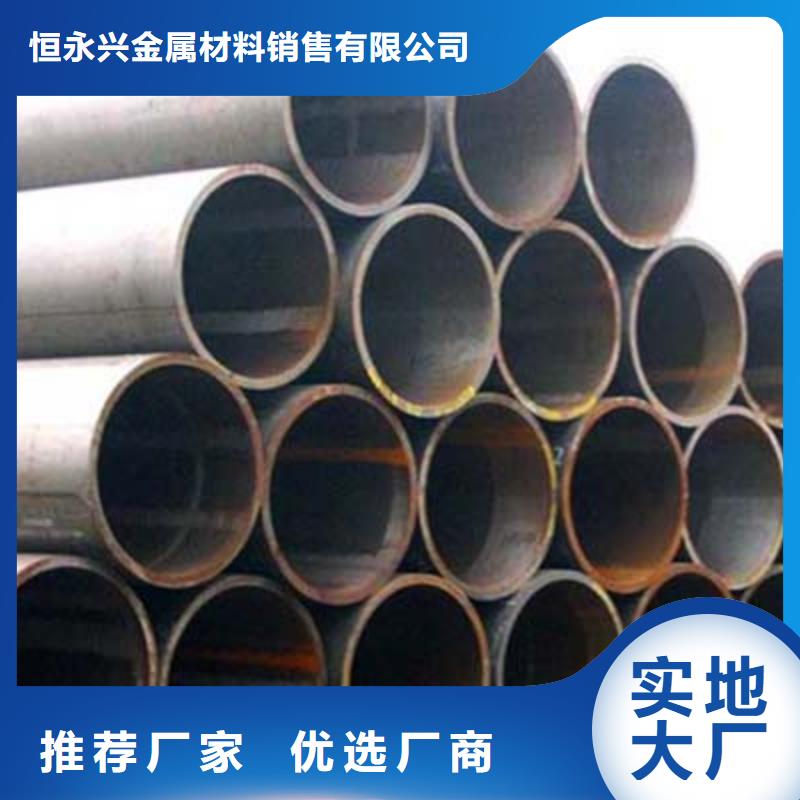 流体管石油裂化管买的放心安兴用的舒心