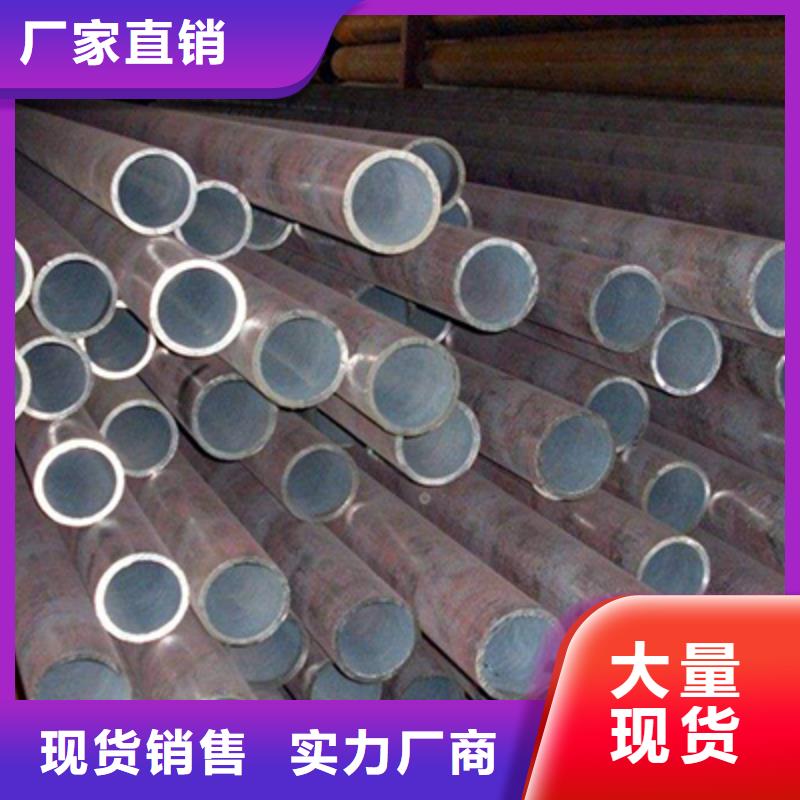20#过热蒸汽管无缝管厂家