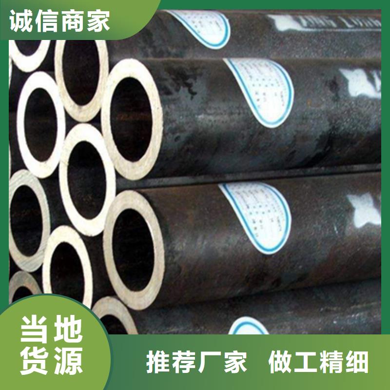 高压化肥管低中压锅炉管诚信厂家