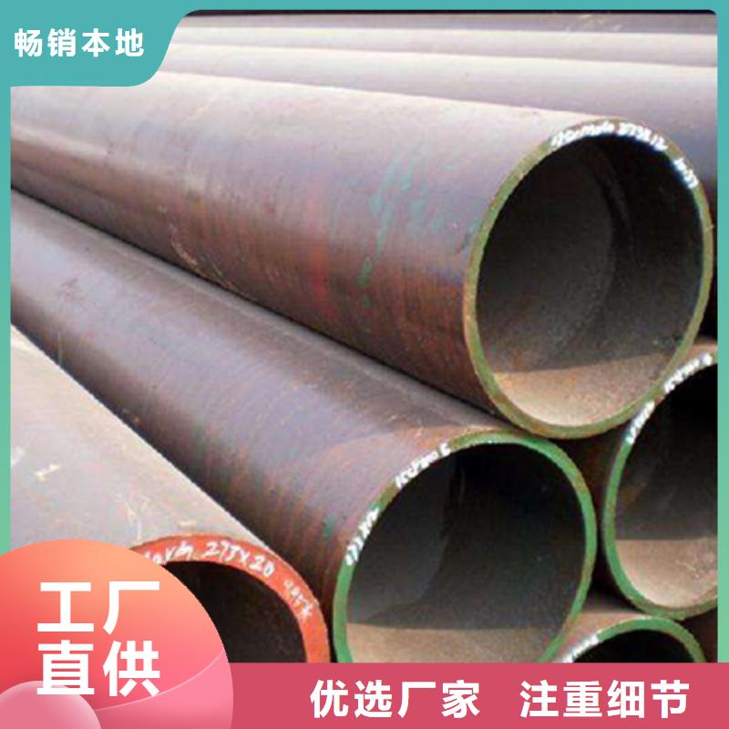 石油裂化管结构管的简单介绍