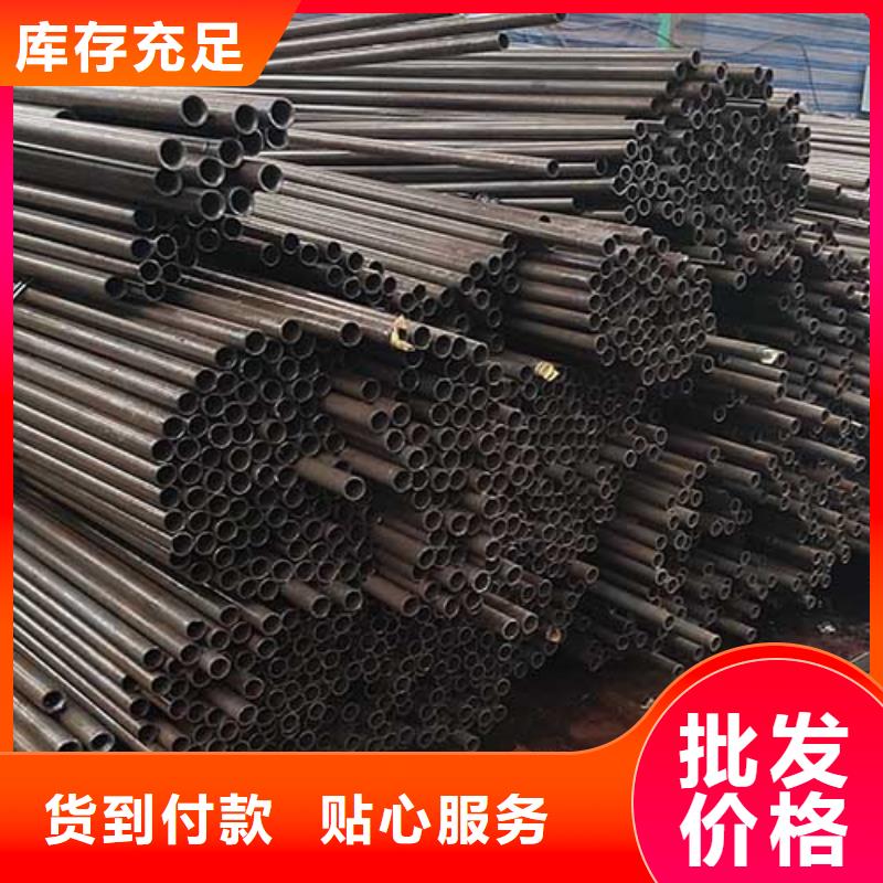 20#精密钢管定做