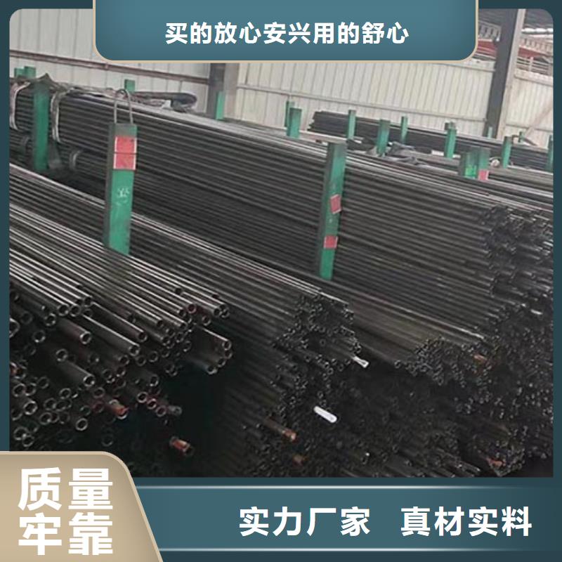 20#精密钢管定做