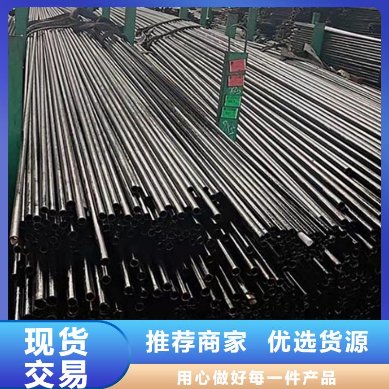 20#精密钢管定做