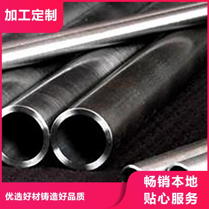20#精密钢管定做