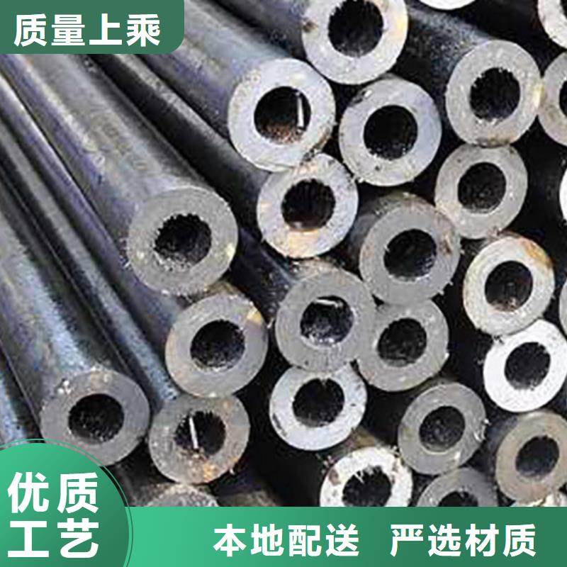 20#精密钢管定做