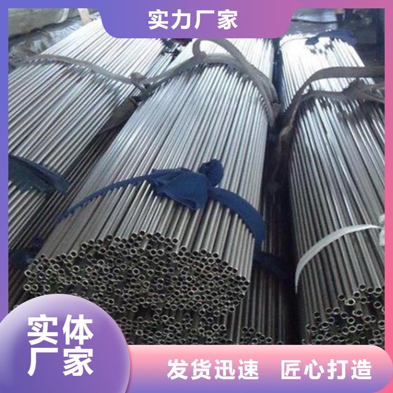 20#精密钢管定做