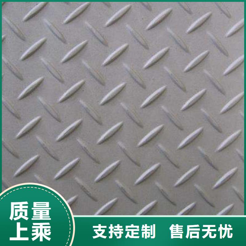 不锈钢花纹板结构管用心经营