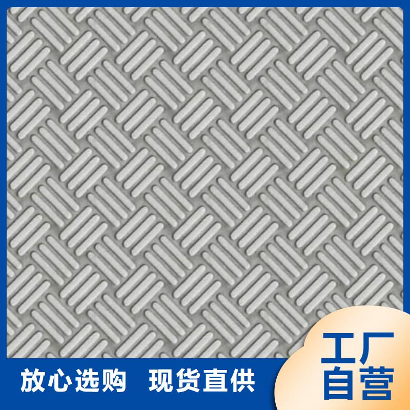 不锈钢花纹板结构管用心经营