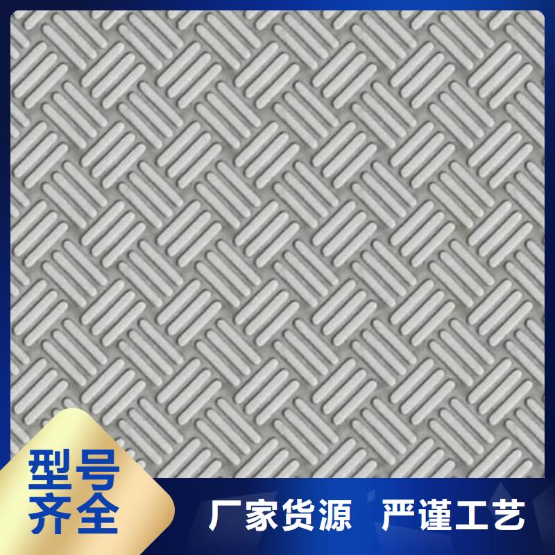 【不锈钢花纹板】,檐沟专业生产设备