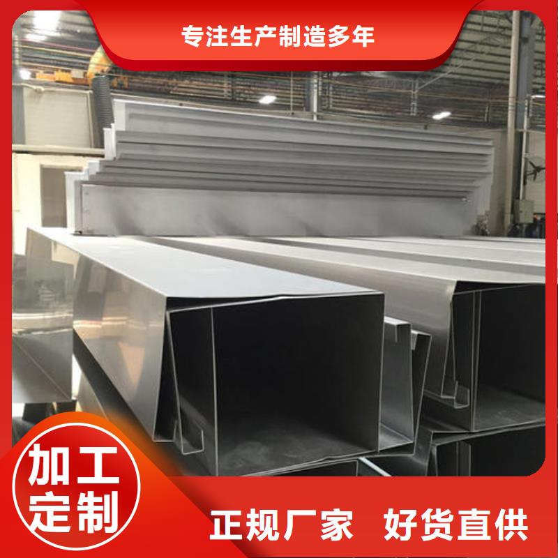 不锈钢天沟船用管专注细节更放心