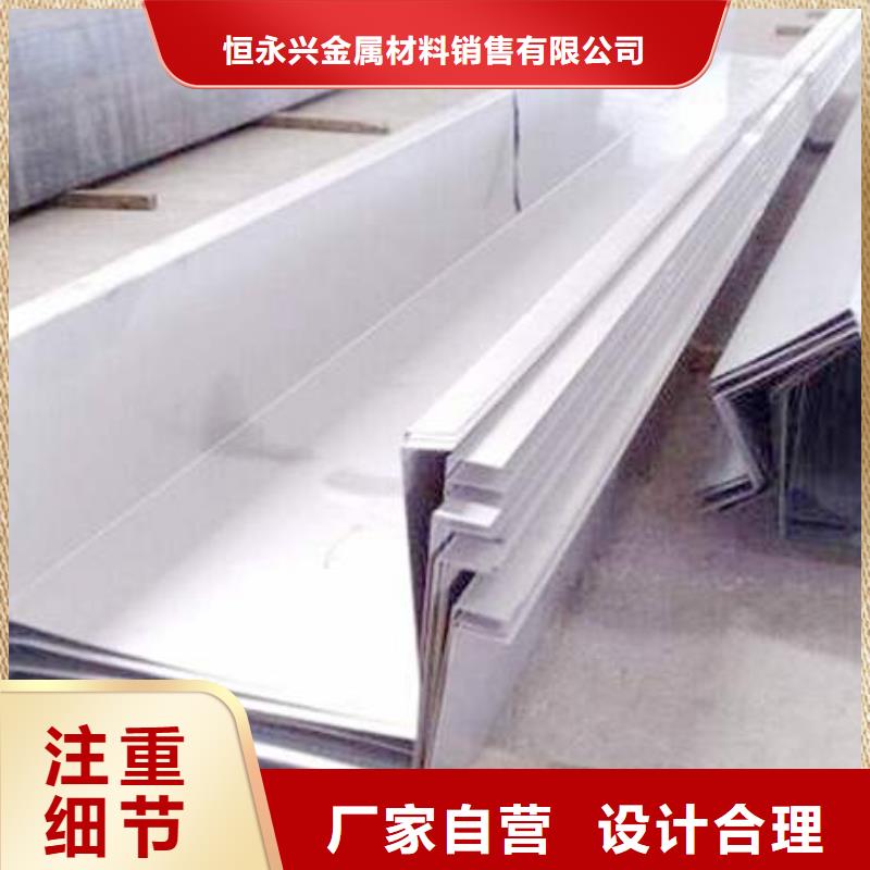 304不锈钢排水沟哪家价格低