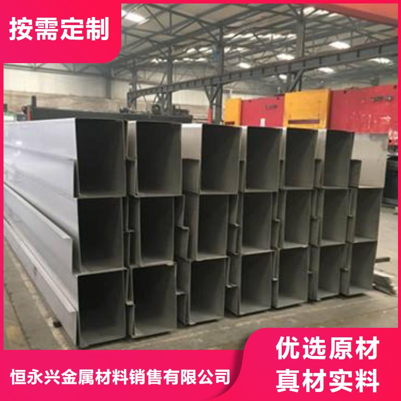 304不锈钢排水沟哪家价格低