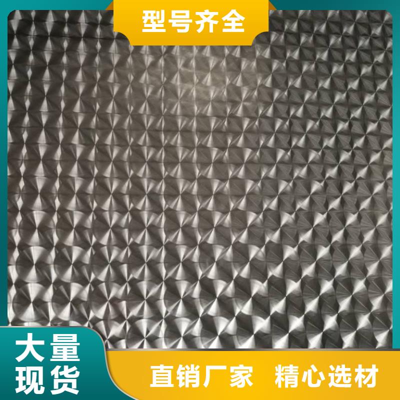不锈钢镭射板高压化肥管专注品质