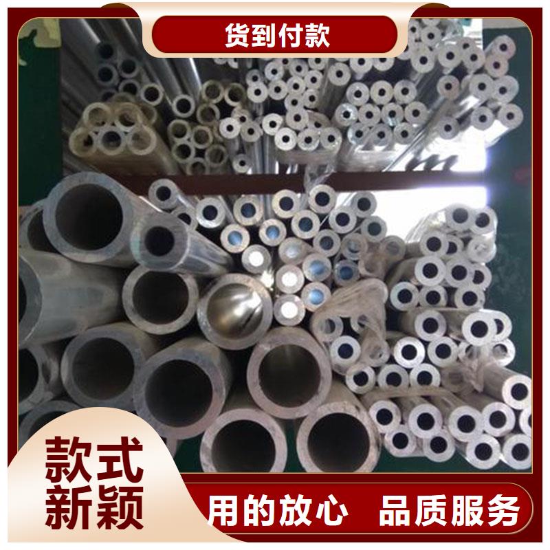 铝合金型材管线管保障产品质量