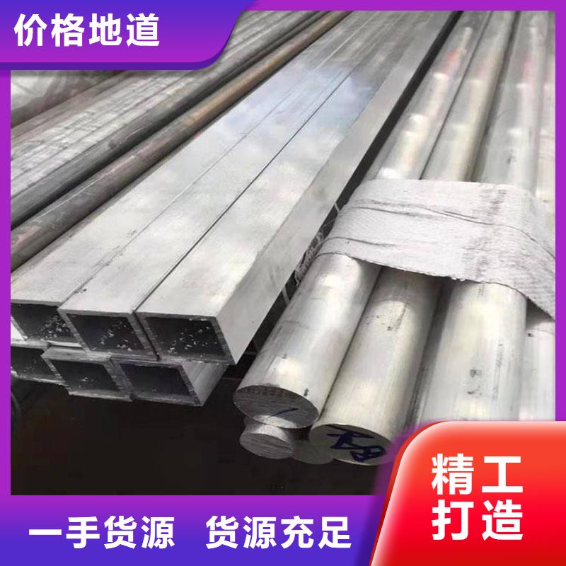 铝合金型材管线管保障产品质量