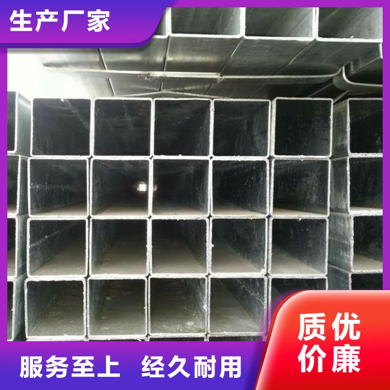 方矩管-结构管按需定制真材实料