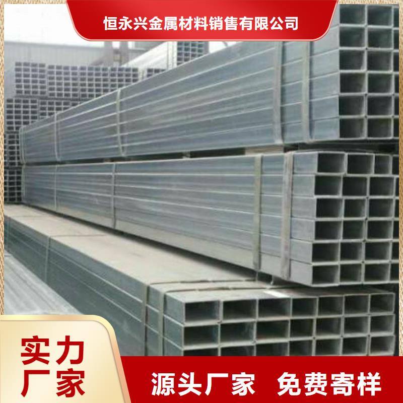 方矩管-结构管按需定制真材实料