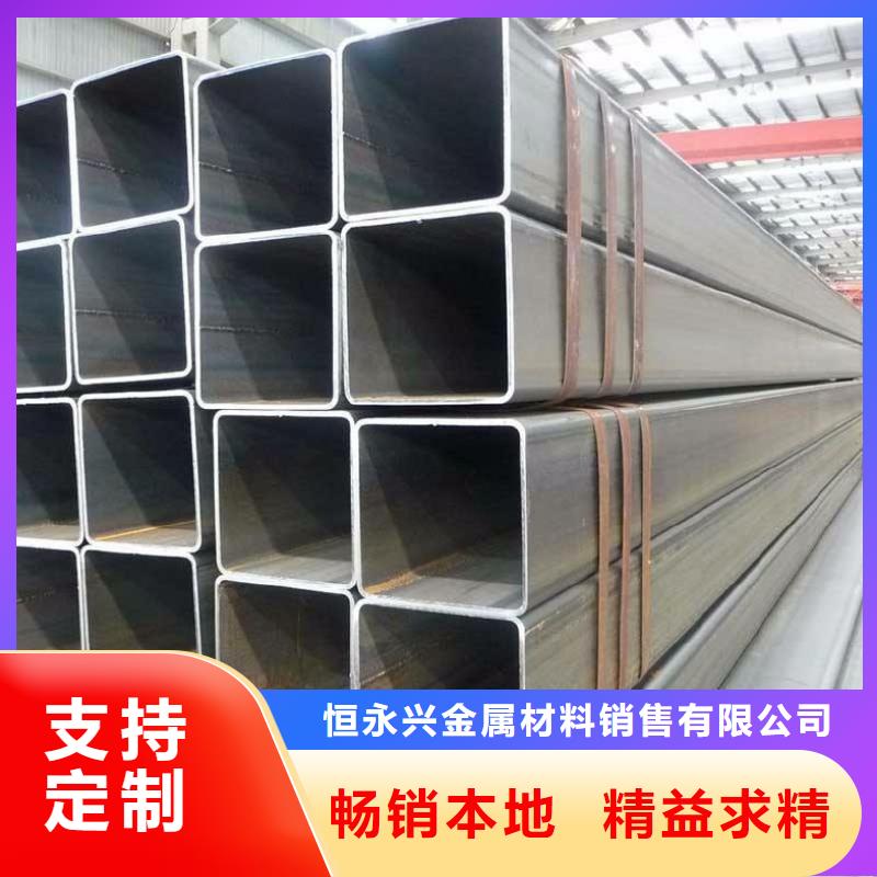方矩管-结构管按需定制真材实料