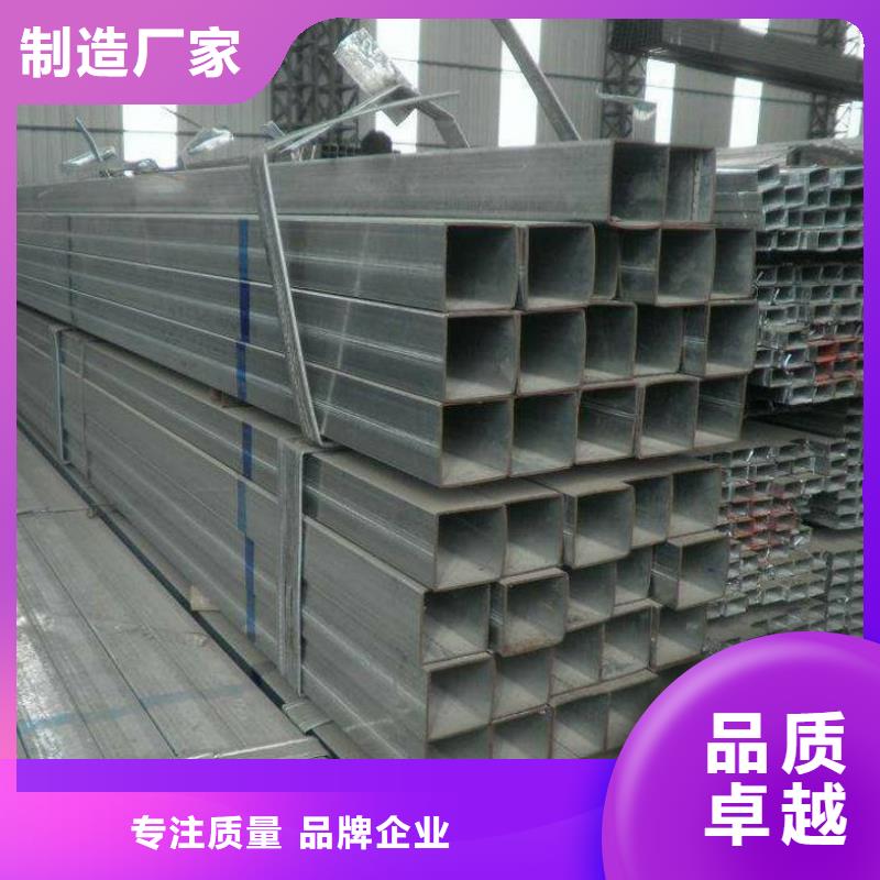 方矩管-结构管按需定制真材实料