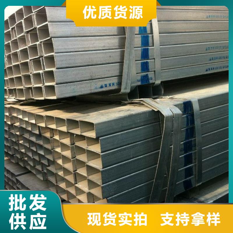 方矩管-结构管按需定制真材实料