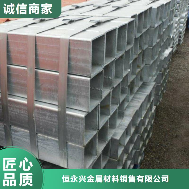 方矩管-结构管按需定制真材实料