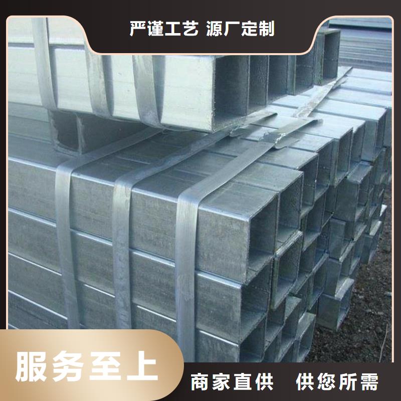 方矩管-结构管按需定制真材实料