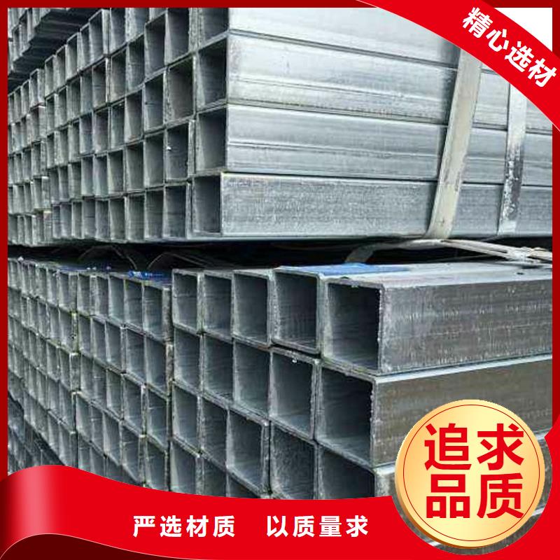 方矩管-结构管按需定制真材实料