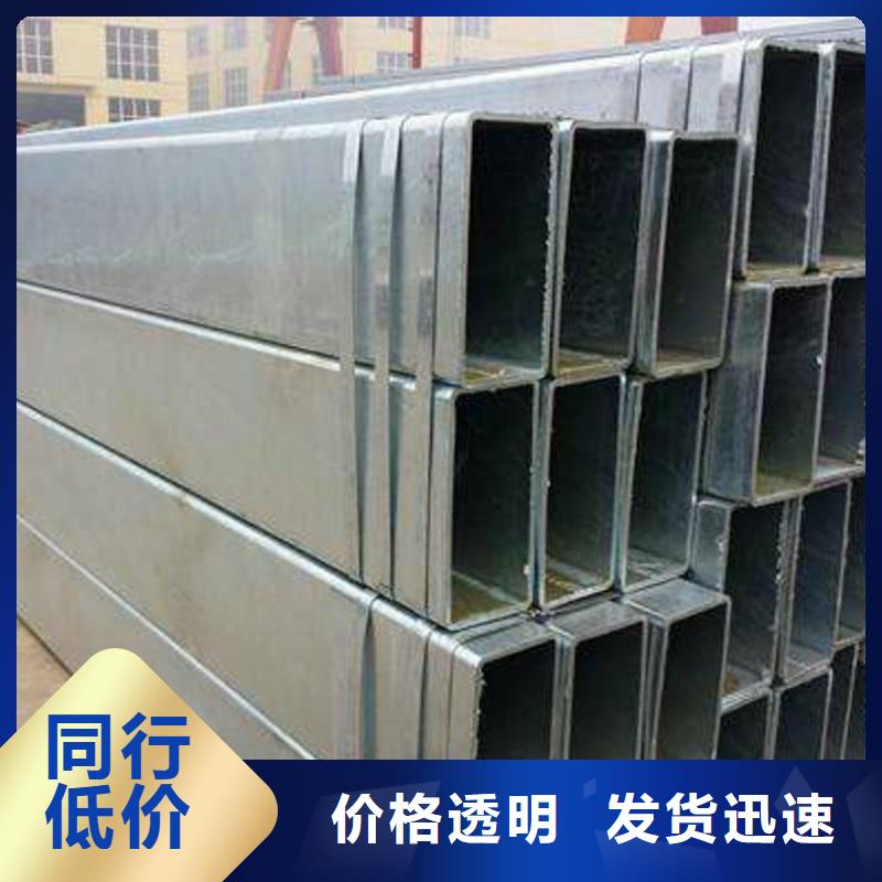 方矩管-结构管按需定制真材实料